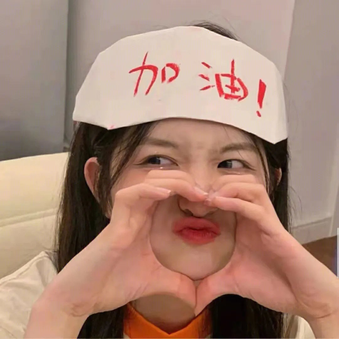 荣耀之路